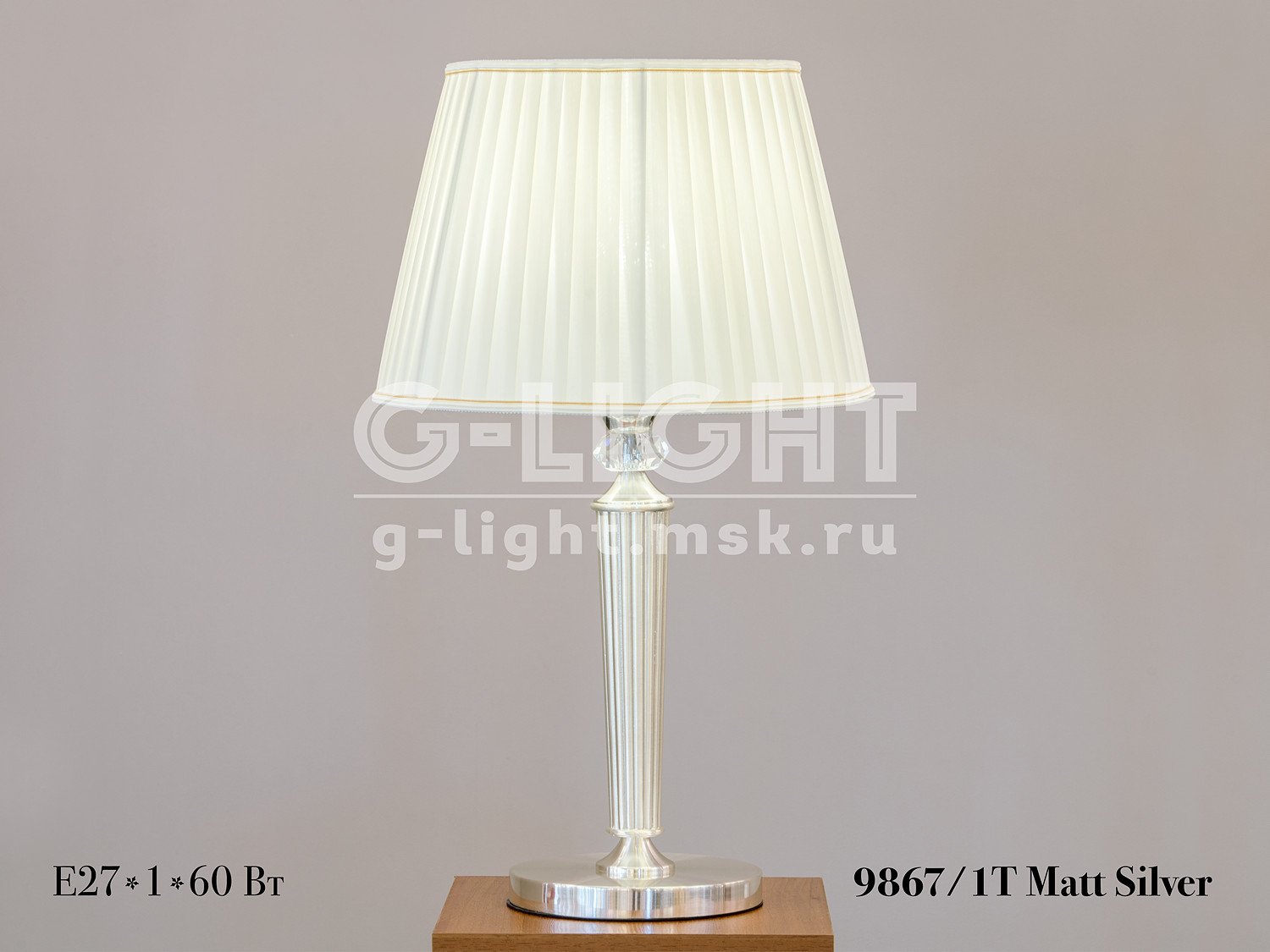 Настольная лампа 9867/1T Matt Silver - изображение 5