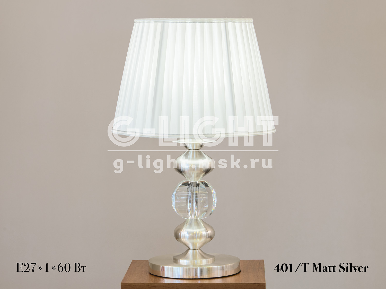 Настольная лампа 401/T Matt Silver - изображение 5