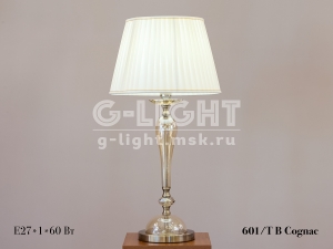 Настольная лампа 601/T B Cognac