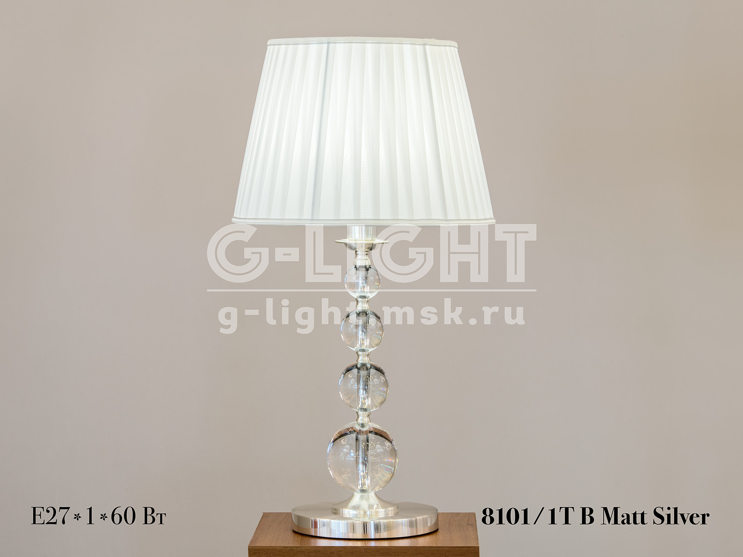 Настольная лампа 8101/1T B Matt Silver - изображение 5