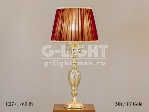 Настольная лампа G-Light 301/1T Gold