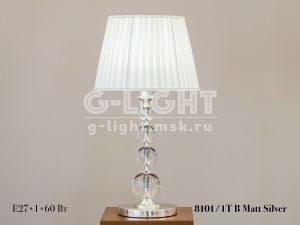 Настольная лампа 8101/1T B Matt Silver